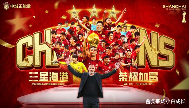 db电竞游戏官网-上海海港迎亚冠关键赛;转会期队长鼓劲;媒体盛赞;赛季目标并未改变