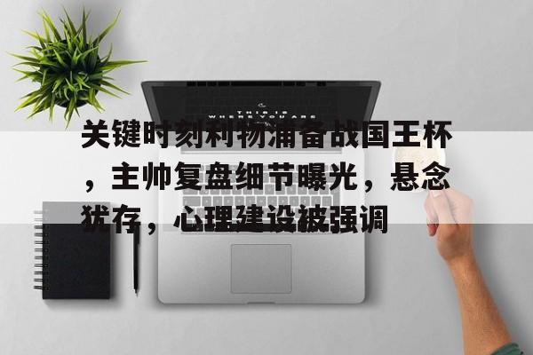 db电竞官网官网-明日方舟助战位第三个