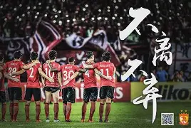 db游戏平台官网官方-广东宏远冲击第十二冠